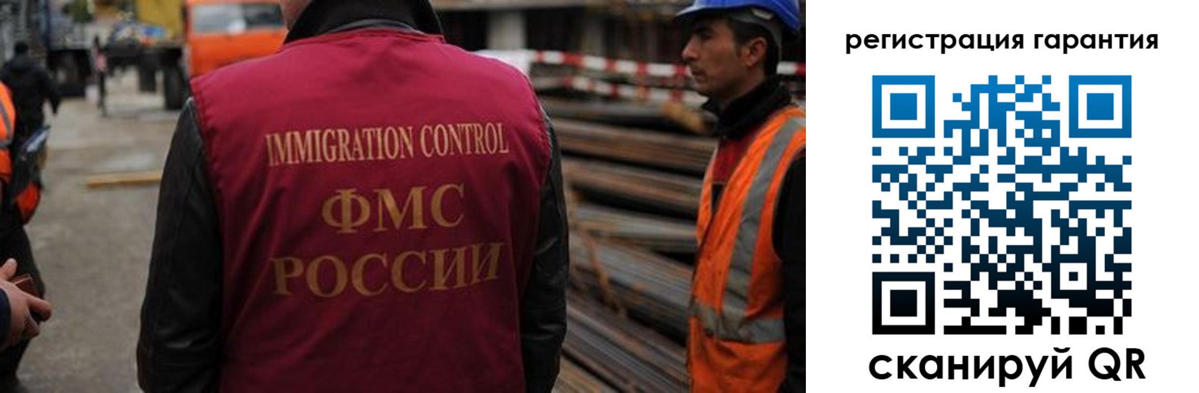 прописка для военкомата в Брянской области